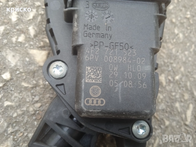 педал газ ауди, снимка 4 - Части - 51861335