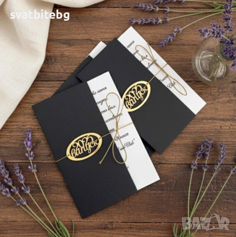 Покани за Абитуриентски Бал, Покани за Учители, Покани за Бал, Покани за Гости, снимка 7 - Покани - 54184316