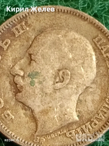 Сребърна монета 20 лева 1930г. Царство България Цар Борис трети за КОЛЕКЦИЯ 26437, снимка 9 - Нумизматика и бонистика - 53619181