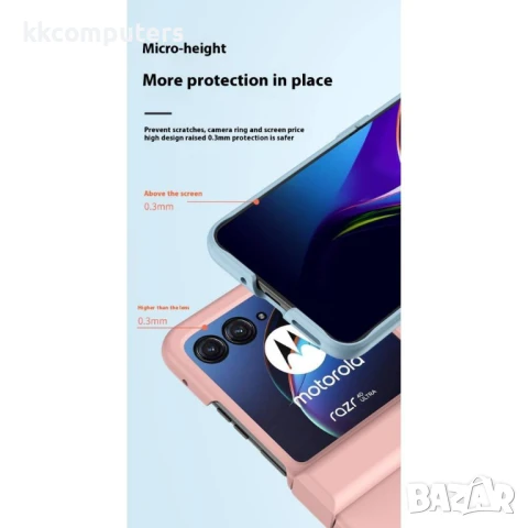 Motorola Razr 60 Hinge Protection/ Skin-Touch/ PC Удароустойчив Калъф и Протектор, снимка 14 - Калъфи, кейсове - 50443646