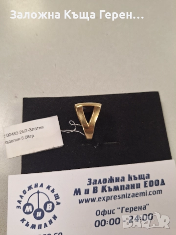 Дамски златен пръстен - 5,08 гр., снимка 4 - Пръстени - 51603276