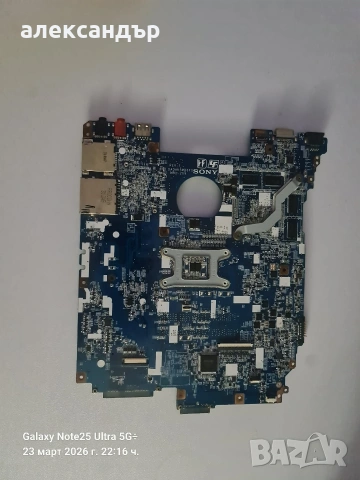 Лаптопи за части 