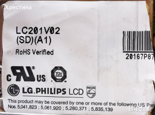 На части LG 26LK330-ZB Power board EAX63985401/5 и LG 20LS1R-ZG, снимка 8 - Части и Платки - 47714319