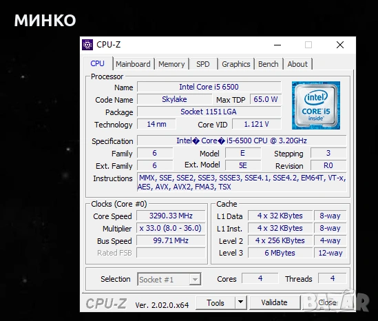 HP ProDesk 400 G3 , снимка 10 - Работни компютри - 53223064