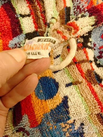 Български  халат Панагюрище старо  производство, снимка 6 - Други - 52021616