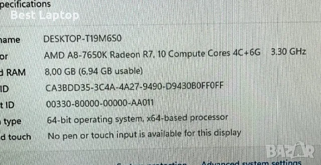 Компютър А8-7650К 4 ядрен 8gb / 16gb ram 500gb HDD, снимка 1 - Работни компютри - 46470305