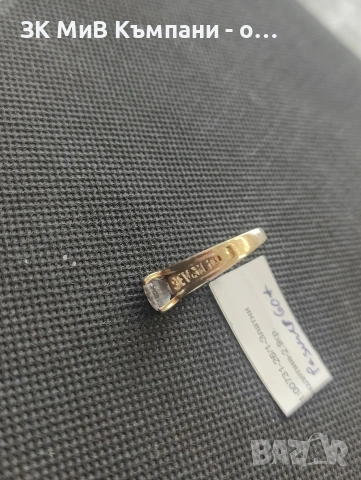 Златен пръстен 2.9гр 14к 