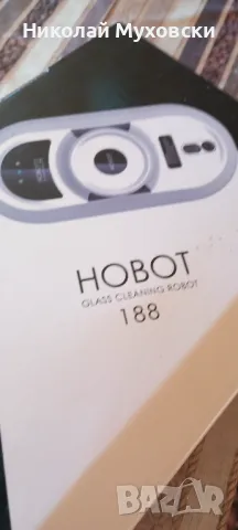 Робот за почистване на прозорци hobot 188, снимка 5 - Други - 48171636