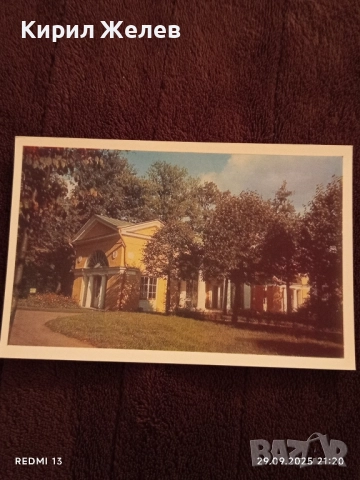 Ретро фотографии от ПАРКА ПАВЛОСК СССР за КОЛЕКЦИОНЕРИ 6402, снимка 3 - Колекции - 51883379