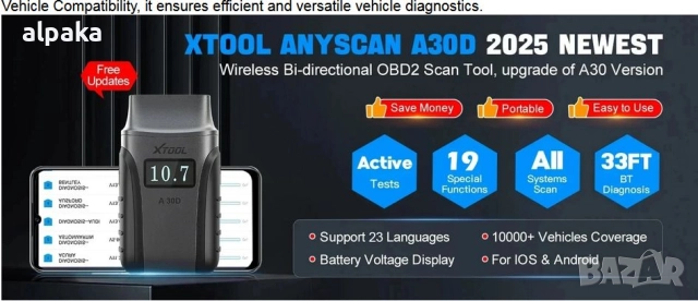 Продавам автомобилен скенер/диагностика XTOOL A30D, доживотен ъпдейт, снимка 5 - Аксесоари и консумативи - 52045133