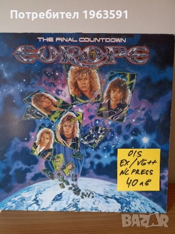 грамофонни плочи, снимка 5 - Грамофонни плочи - 50590052