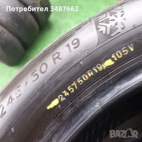 245 50 19 Michelin alpin 5 zp  4броя зимни дот 2019г RUN FLAT за BMW , снимка 8 - Гуми и джанти - 47472831