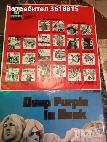 грамофонна плоча на deep purple, снимка 2 - Грамофонни плочи - 48772790