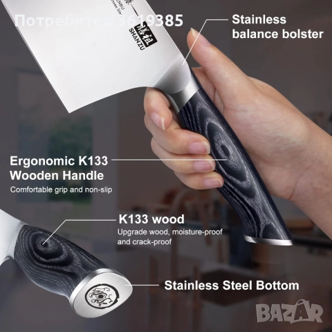   Японски кухненски нож SHANZU, снимка 6 - Аксесоари за кухня - 52379366