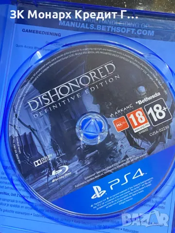 Игра за Playstation 4 Dishonored Definitive Edition, снимка 2 - Игри за PlayStation - 47002207