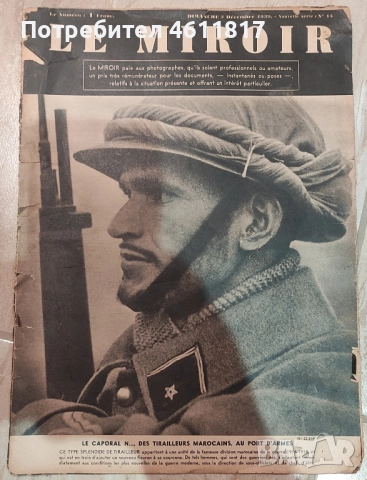 Старо френско списание 1939г