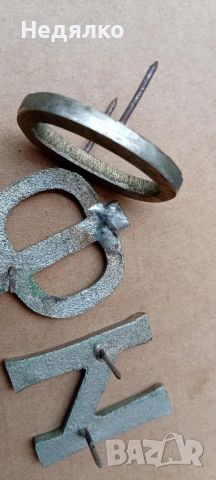 Стари бронзови букви "ОФИС", снимка 7 - Други ценни предмети - 45670223