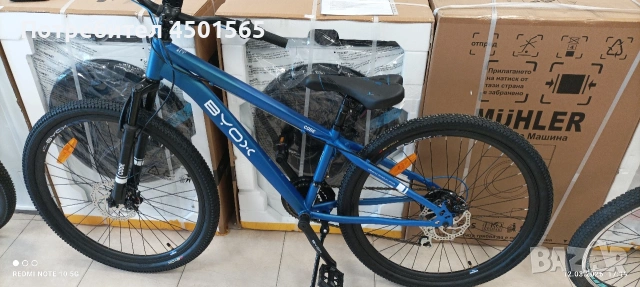 Велосипед 26 цола номер 22 ., снимка 2 - Велосипеди - 53855974