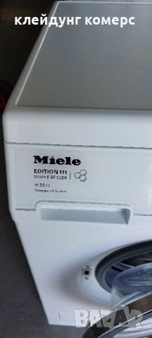 Пералня MIELE W5873 EDITION 111 8кг. А+++, снимка 3 - Перални - 46713941