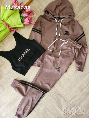 Дамски комплекти Chanel от три части - няколко цвята - 65 лв., снимка 3 - Спортни екипи - 52285586