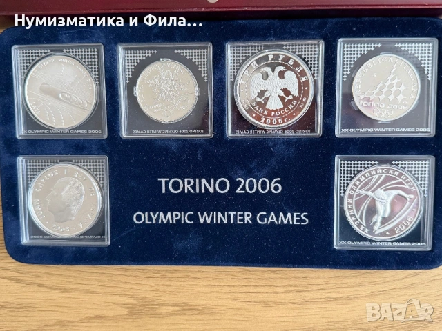 Сет 18 броя сребърни монети олимпийски игри Торино 2006, снимка 6 - Нумизматика и бонистика - 54133545
