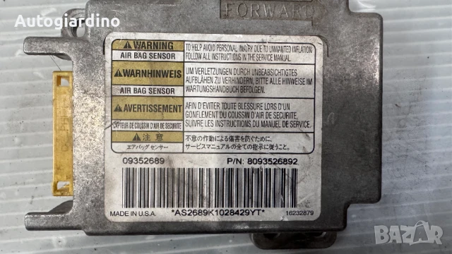 Airbag модул / сензор / датчик зa Opel Frontera - 8093526892 / 09352689, снимка 2 - Части - 51391624