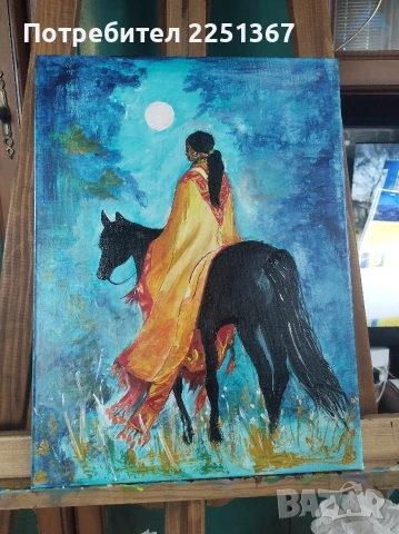 " Тюркоазена нощ"