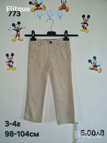 детски дрехи , снимка 4 - Детски комплекти - 52942798