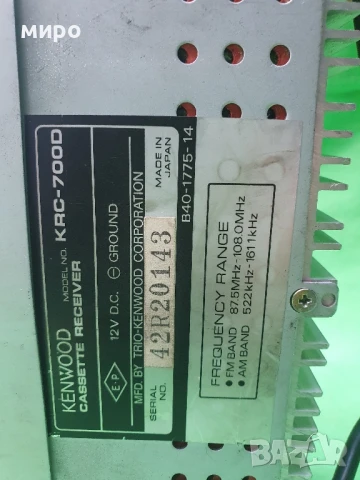 Касетофон Kenwood KRC 700D, снимка 7 - Радиокасетофони, транзистори - 50954764