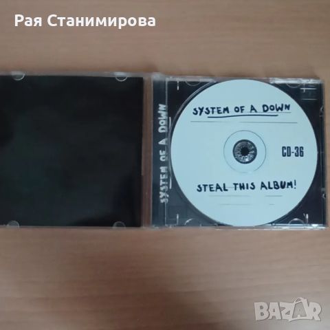  System of a down CD , снимка 3 - CD дискове - 45614768