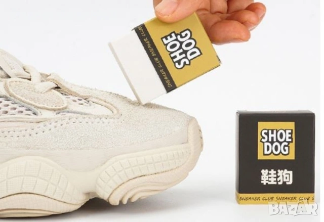 Гума за почистване на велур,еленска кожа,маратонки и бели обувки до блясък HZS521, снимка 4 - Други - 53459510