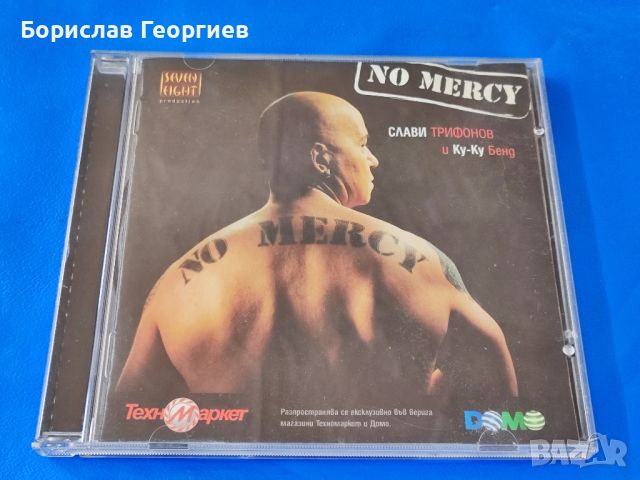 Аудио диск Слави Трифонов , снимка 1 - CD дискове - 46372618
