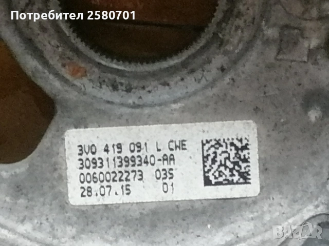 Продавам оригинален кожен мулти волан за Шкода Октавия 2016г , снимка 12 - Аксесоари и консумативи - 53477248