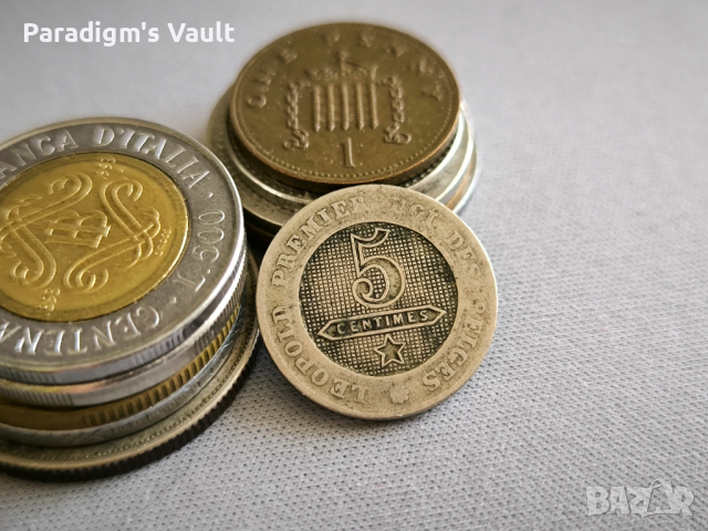 Монета - Белгия - 5 сентима | 1862г., снимка 1 - Нумизматика и бонистика - 45039611