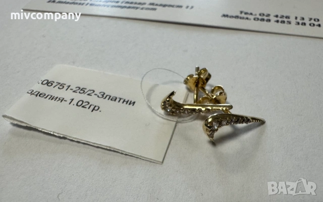 Златни обеци (Nike) 1.02гр.