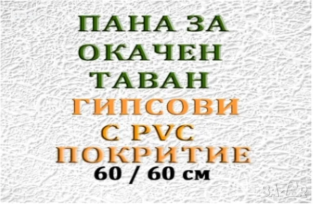 Ламаринен навес за автомобили с метална конструкция (5,85*3,30 м), снимка 6 - Индустриална техника - 46902292