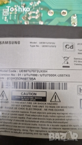 SAMSUNG UE55TU7072U MAIN BOARD BN96-50990A BN94-15314N PANEL CY-GT055HGEV2H, снимка 4 - Части и Платки - 51989197