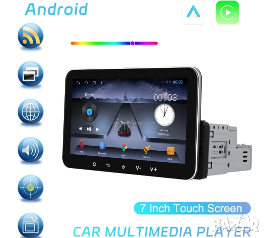 Мултимедия, плеър, с Андроид, единичен дин, навигация, за кола, автомобил, Android, 1 DIN, Carplay, снимка 2 - Аксесоари и консумативи - 51691060
