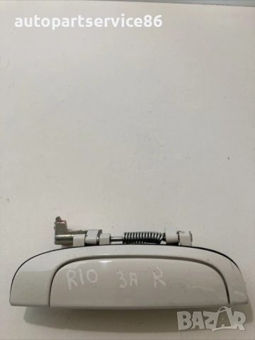 Дръжка за задна дясна врата външна бяла за KIA Rio 1.5 CRDi (2009)