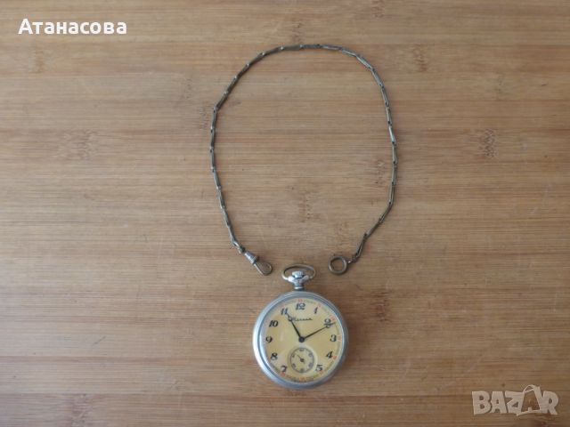 Кюстек синджир верижка за джобен часовник 36 см , снимка 1 - Антикварни и старинни предмети - 46163958