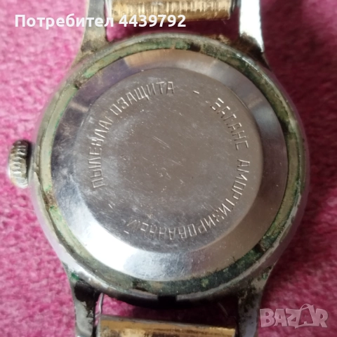 Работещ часовник ''Спортивен'' СССР , снимка 2 - Антикварни и старинни предмети - 52363374
