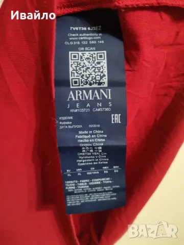 Armani Jeans Wine T-Shirt With Printed Logo. 

, снимка 4 - Тениски - 47377882