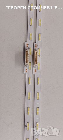 UE50AU8072U   BN41-02844   BN44-01110C   CY-SA050HGPY1V  AU8K/9K_STC500AF7_7020_2IN1_40LEDs_REV1.0_2, снимка 10 - Части и Платки - 45133825