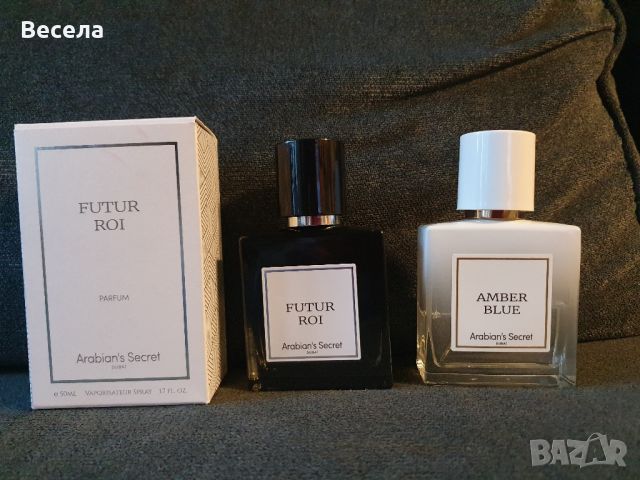 Лот парфюми Arabian's secret или отделно, снимка 1
