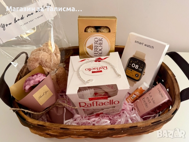 Луксозна подаръчна кошница със смарт часовник и посребрена гривна, снимка 4 - Други - 52721346
