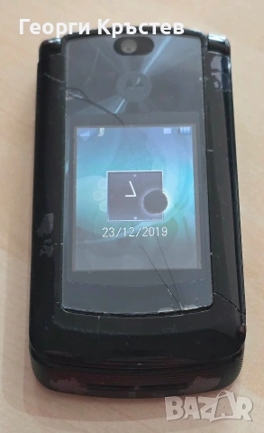Motorola RAZR V8(2 бр.) - за нови панели и без батерии, снимка 7 - Motorola - 50255408