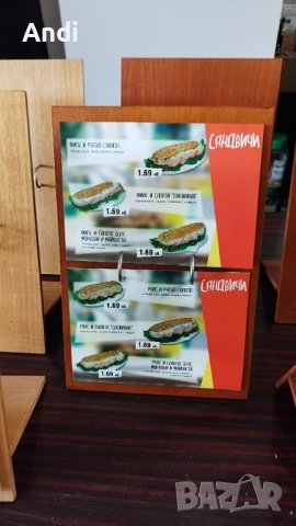 Меню дървена стойка - Дисплей за мхоголистово меню 23/34см, снимка 8 - Обзавеждане за заведение - 52958841