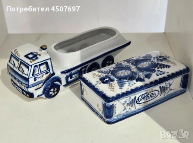 Порцеланова захарница с kanak,  КАМАЗ" Позлатена Гжел., снимка 2 - Антикварни и старинни предмети - 53766885