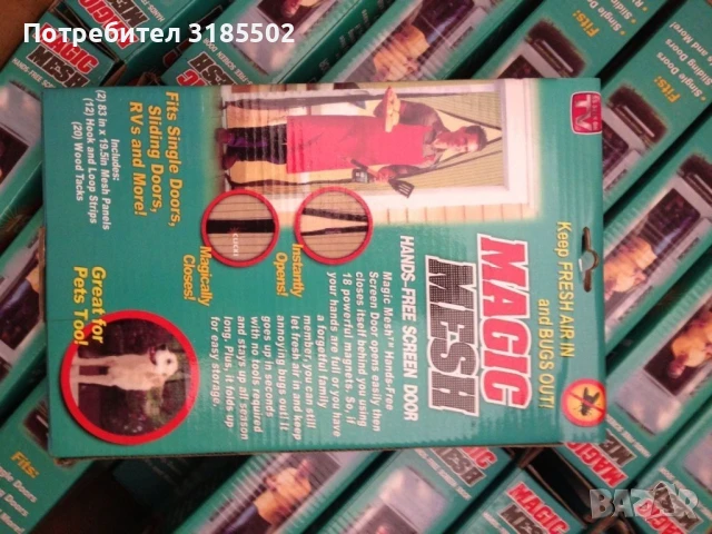 Мрежа против насекоми M a g i c M e s h с магнитно закопчаване /Размери: 100 x 190 см / Цветове: чер, снимка 8 - Други - 51206808