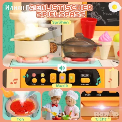 AIYAPLAY Кухня за игра с течаща вода, комплект от 85 аксесоара, снимка 9 - Образователни игри - 53752826